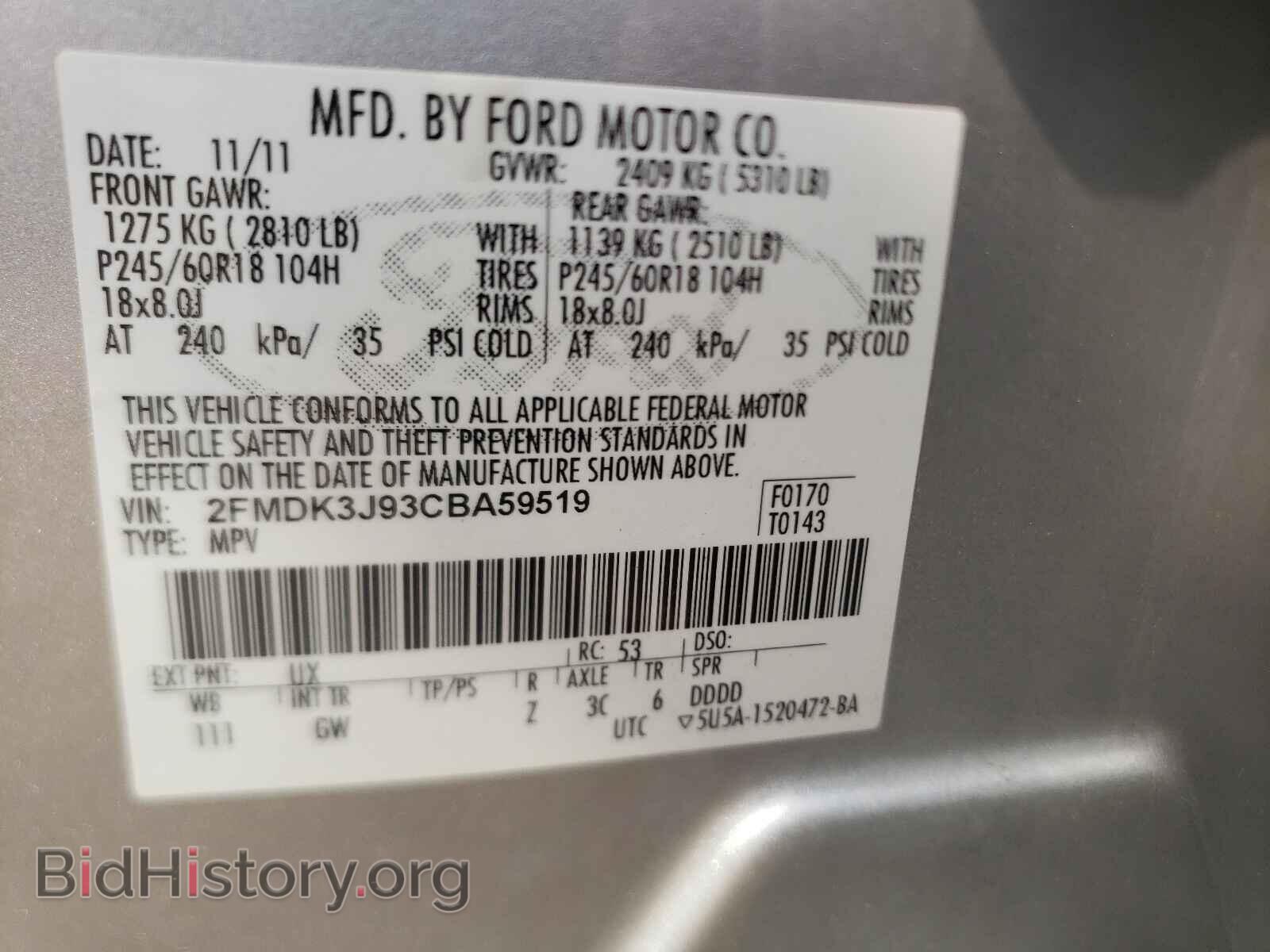 2012 FORD EDGE - VIN: 2FMDK3J93CBA59519 - Фото 10