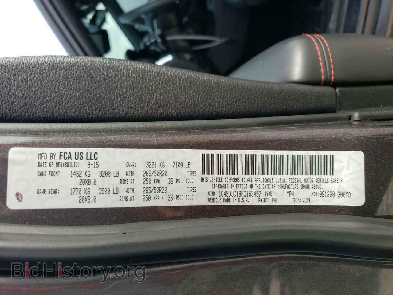 2015 DODGE DURANGO - VIN: 1C4SDJCT8FC153497 - Фото 12