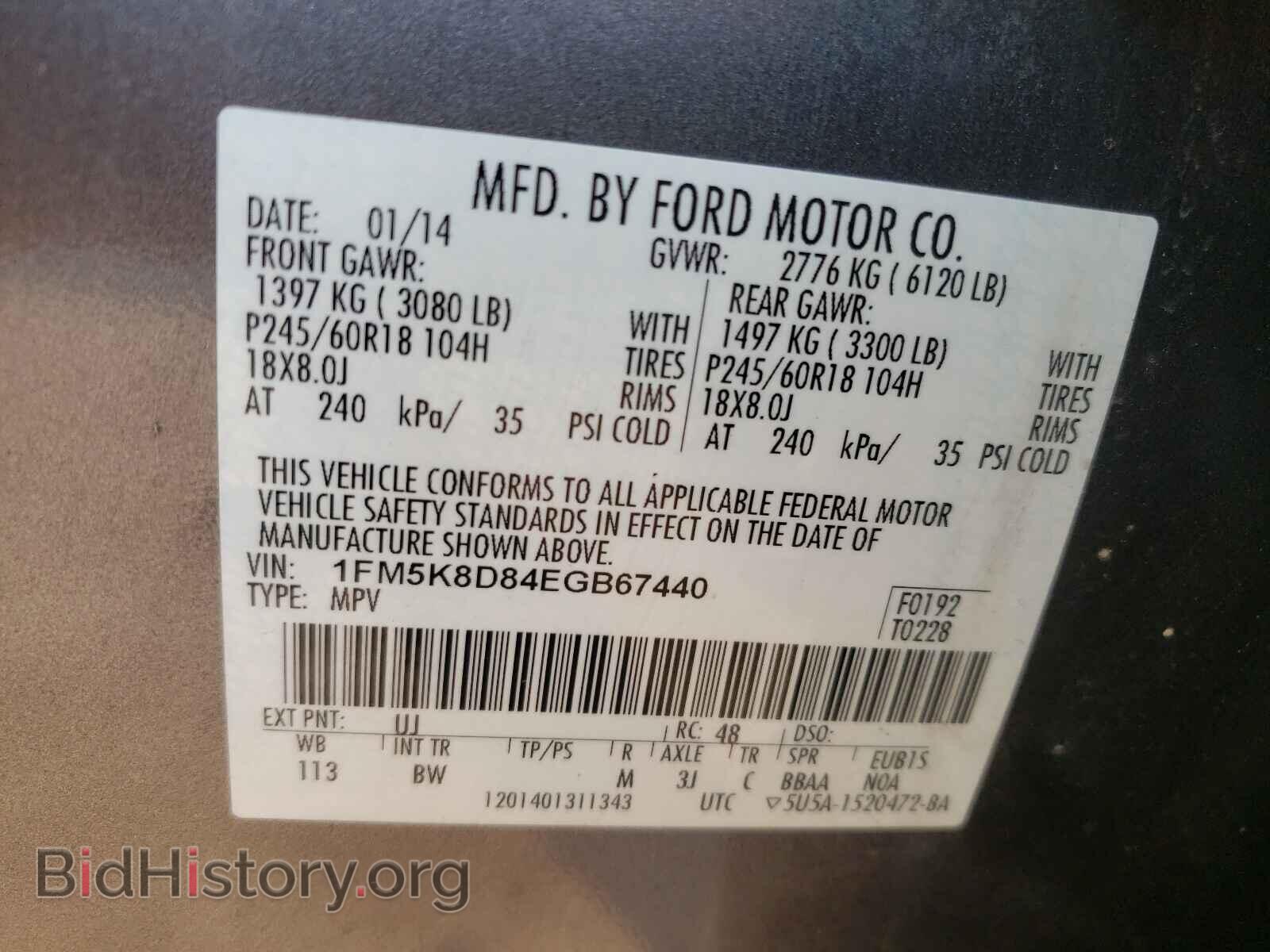 2014 FORD EXPLORER - VIN: 1FM5K8D84EGB67440 - Photo 10