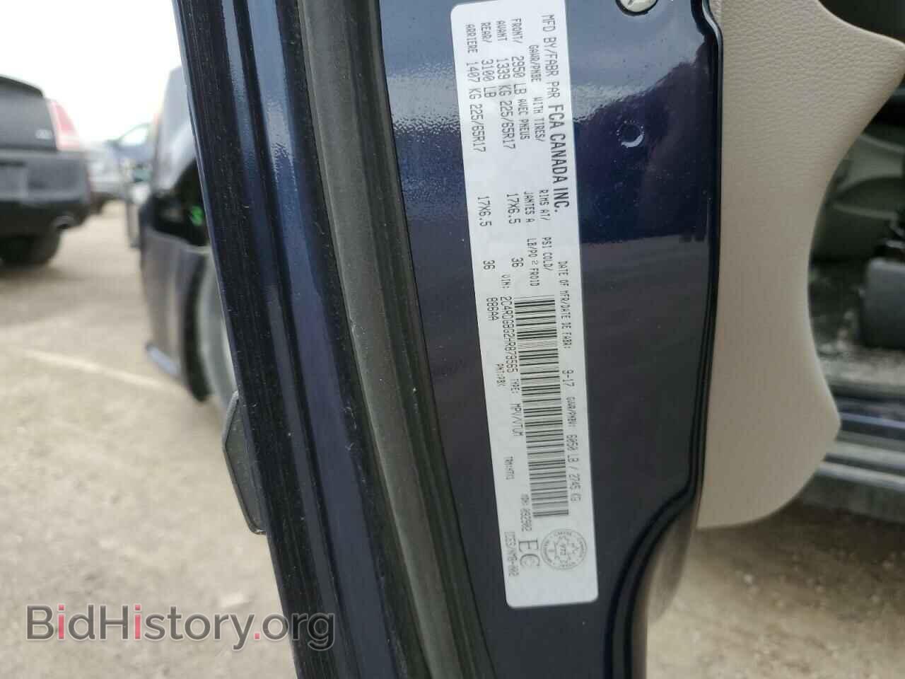 2017 DODGE CARAVAN - VIN: 2C4RDGBG2HR879565 - Photo 13