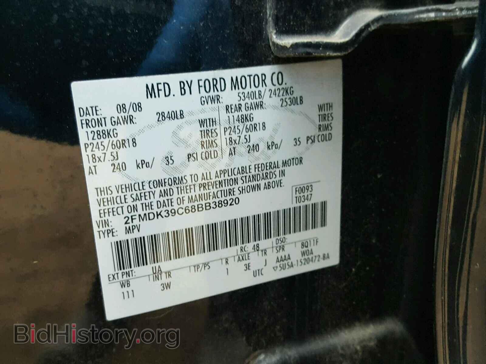 2008 FORD EDGE - VIN: 2FMDK39C68BB38920 - Фото 10