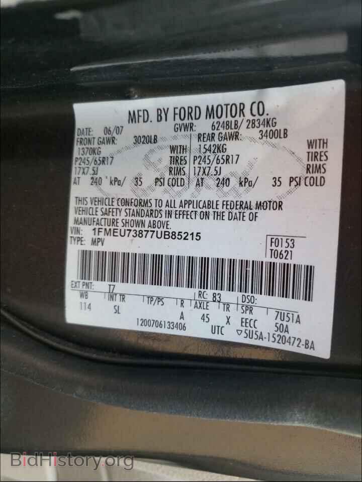 2007 FORD EXPLORER - VIN: 1FMEU73877UB85215 - Photo 10
