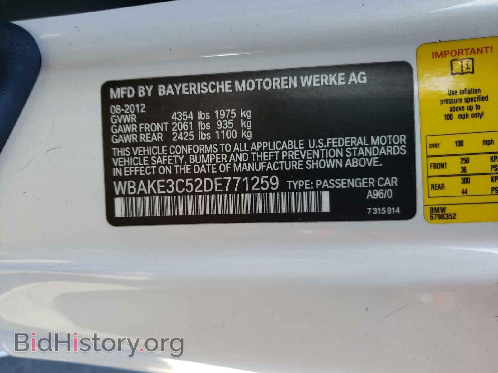 2013 BMW 3 SERIES - VIN: WBAKE3C52DE771259 - Фото 10