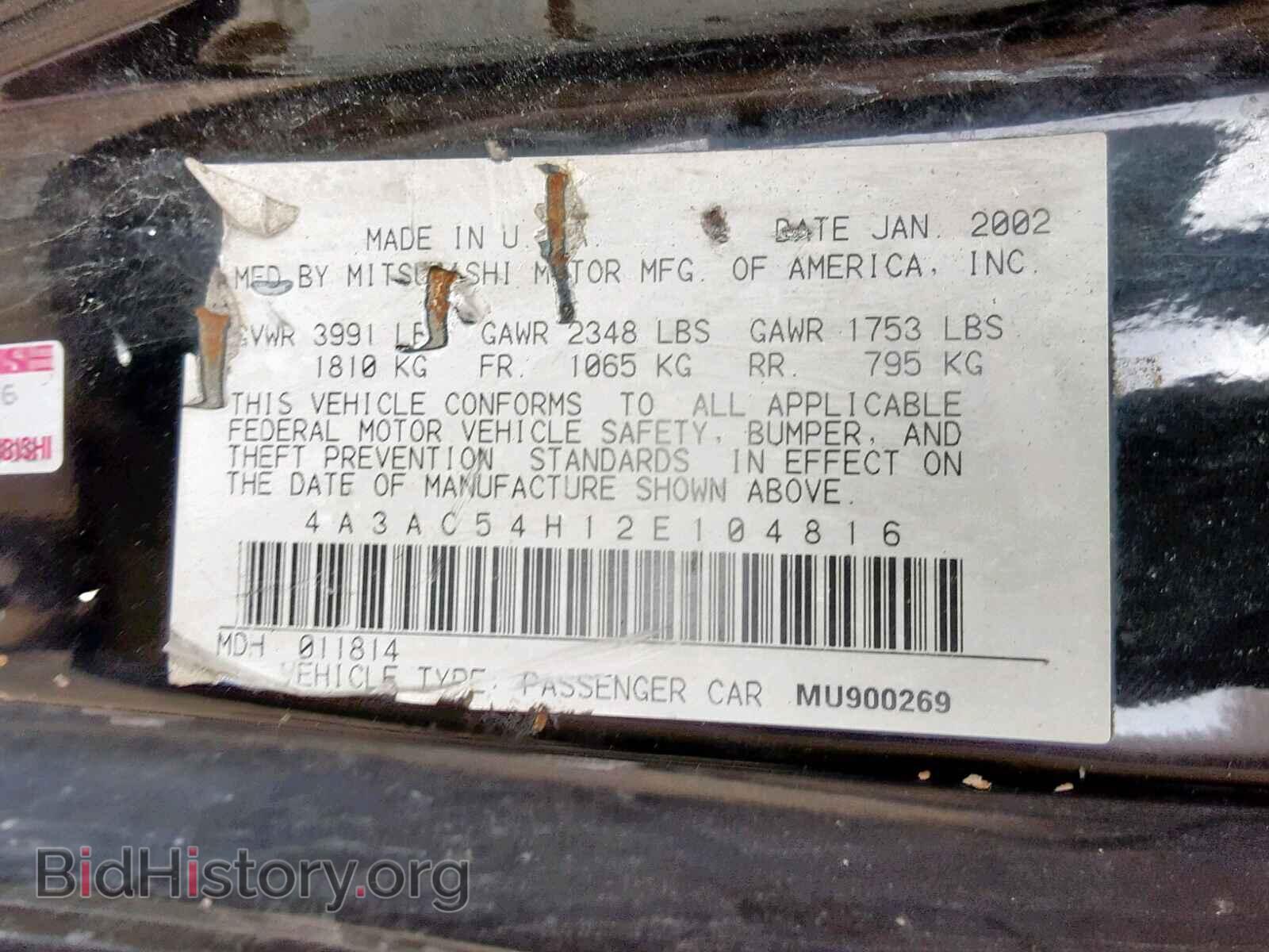 2002 MITSUBISHI ECLIPSE - VIN: 4A3AC54H12E104816 - Photo 10
