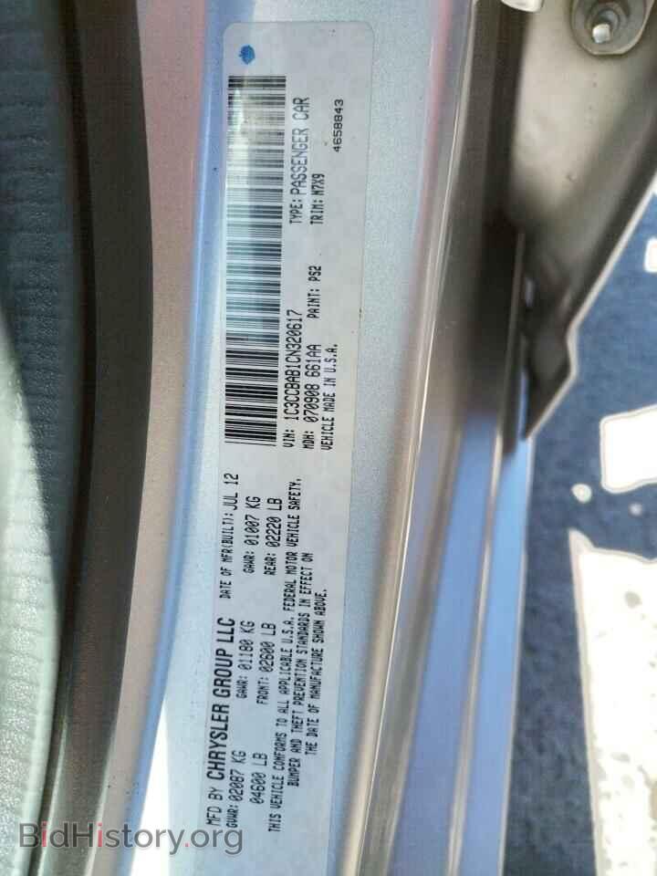 2012 CHRYSLER 200 - VIN: 1C3CCBAB1CN320617 - Фото 10