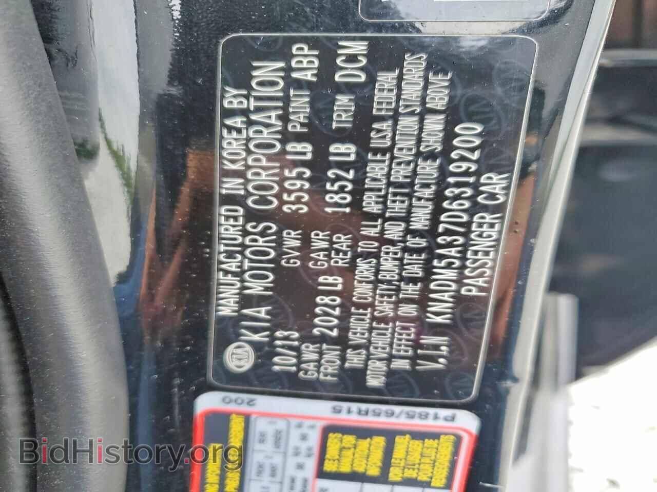2013 KIA RIO - VIN: KNADM5A37D6319200 - Фото 12