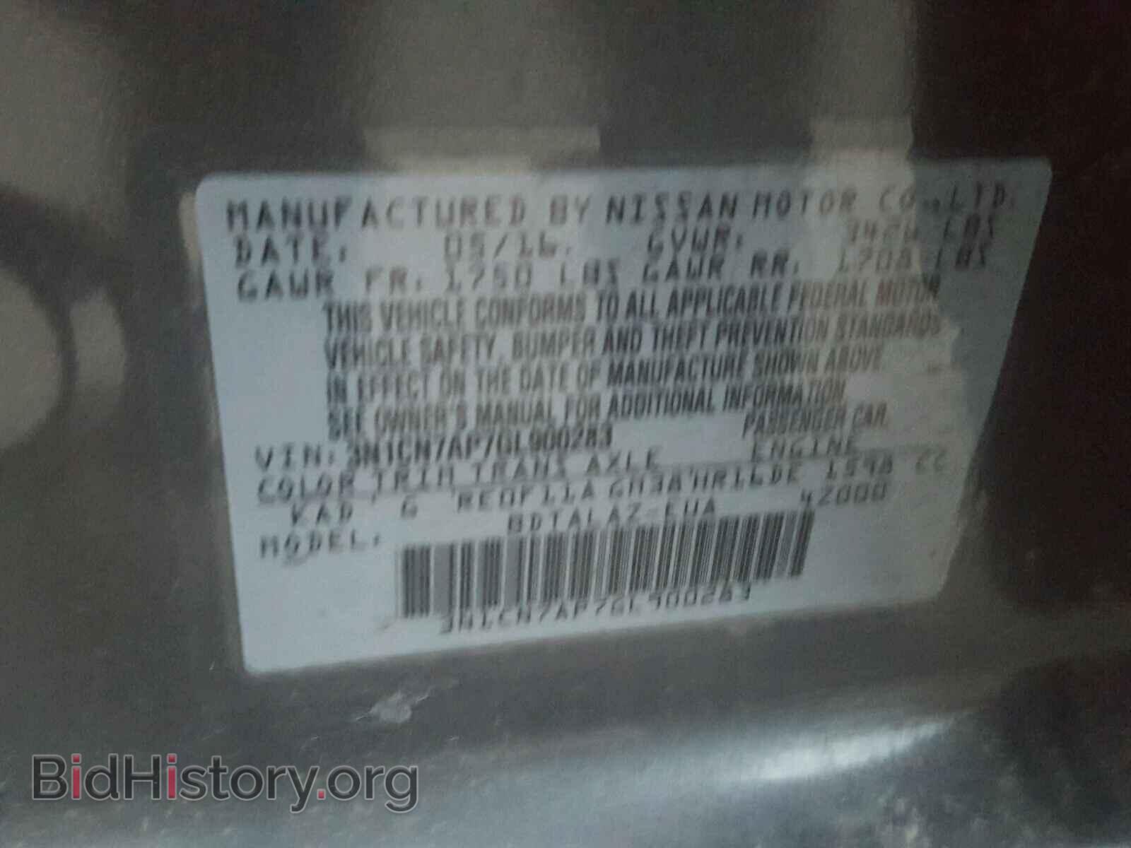 2016 NISSAN VERSA - VIN: 3N1CN7AP7GL900283 - Фото 10
