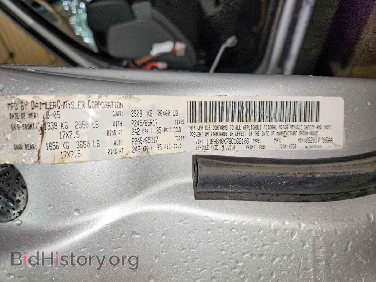 2006 JEEP COMMANDER - VIN: 1J8HG48K76C162106 - Photo 13