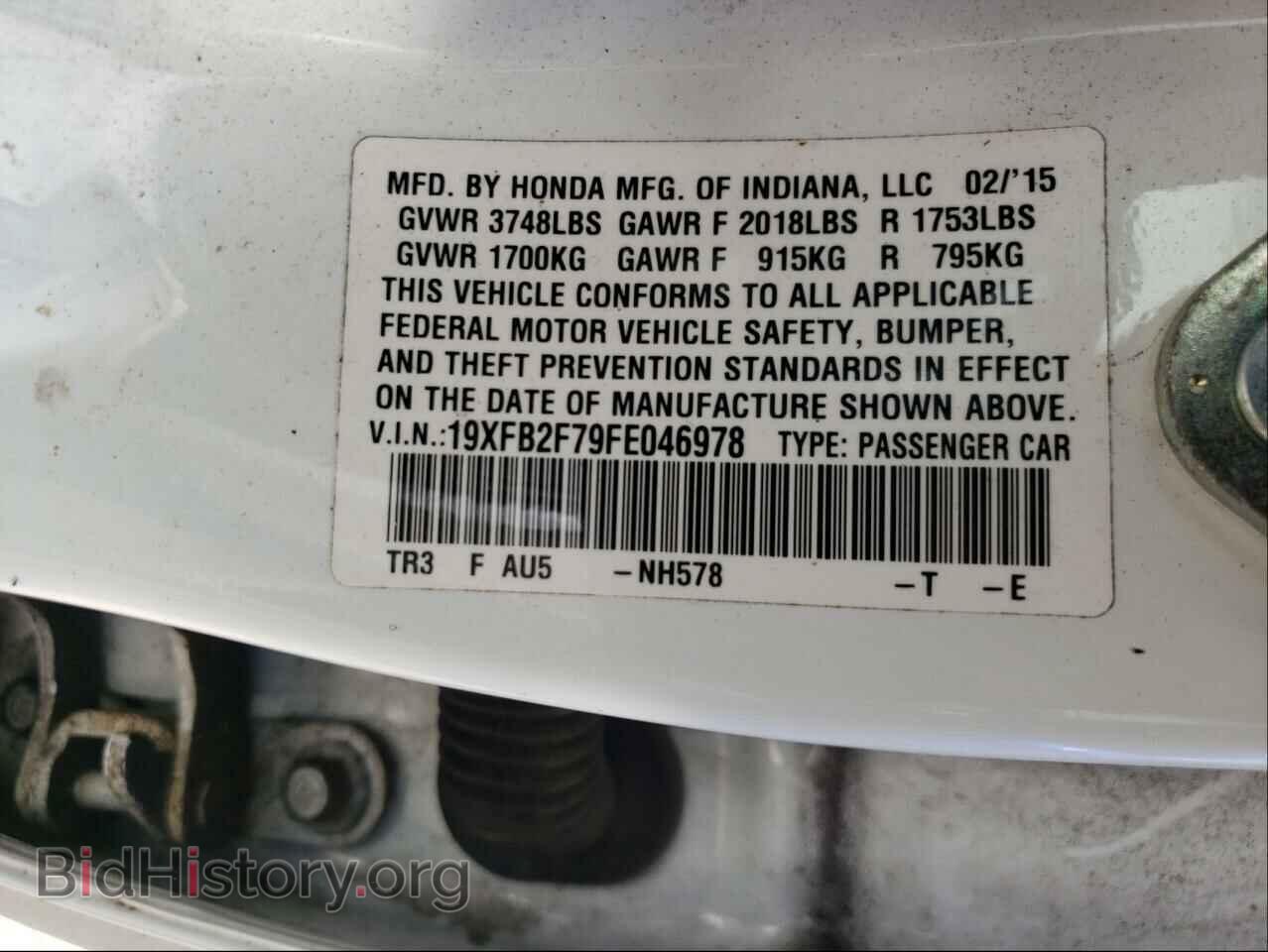 2015 HONDA CIVIC - VIN: 19XFB2F79FE046978 - Фото 10