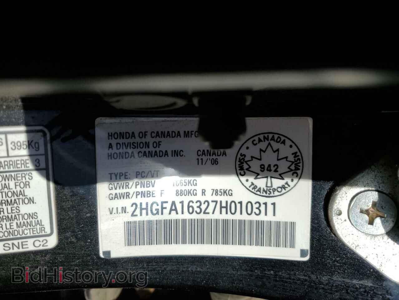 2007 HONDA CIVIC - VIN: 2HGFA16327H010311 - Фото 12