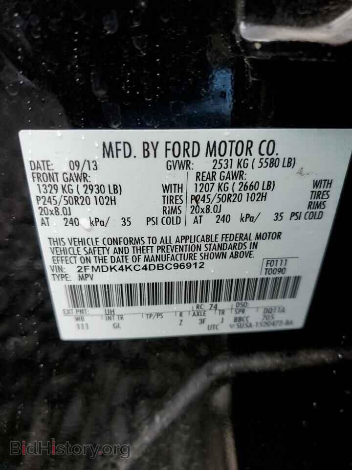 2013 FORD EDGE - VIN: 2FMDK4KC4DBC96912 - Фото 12