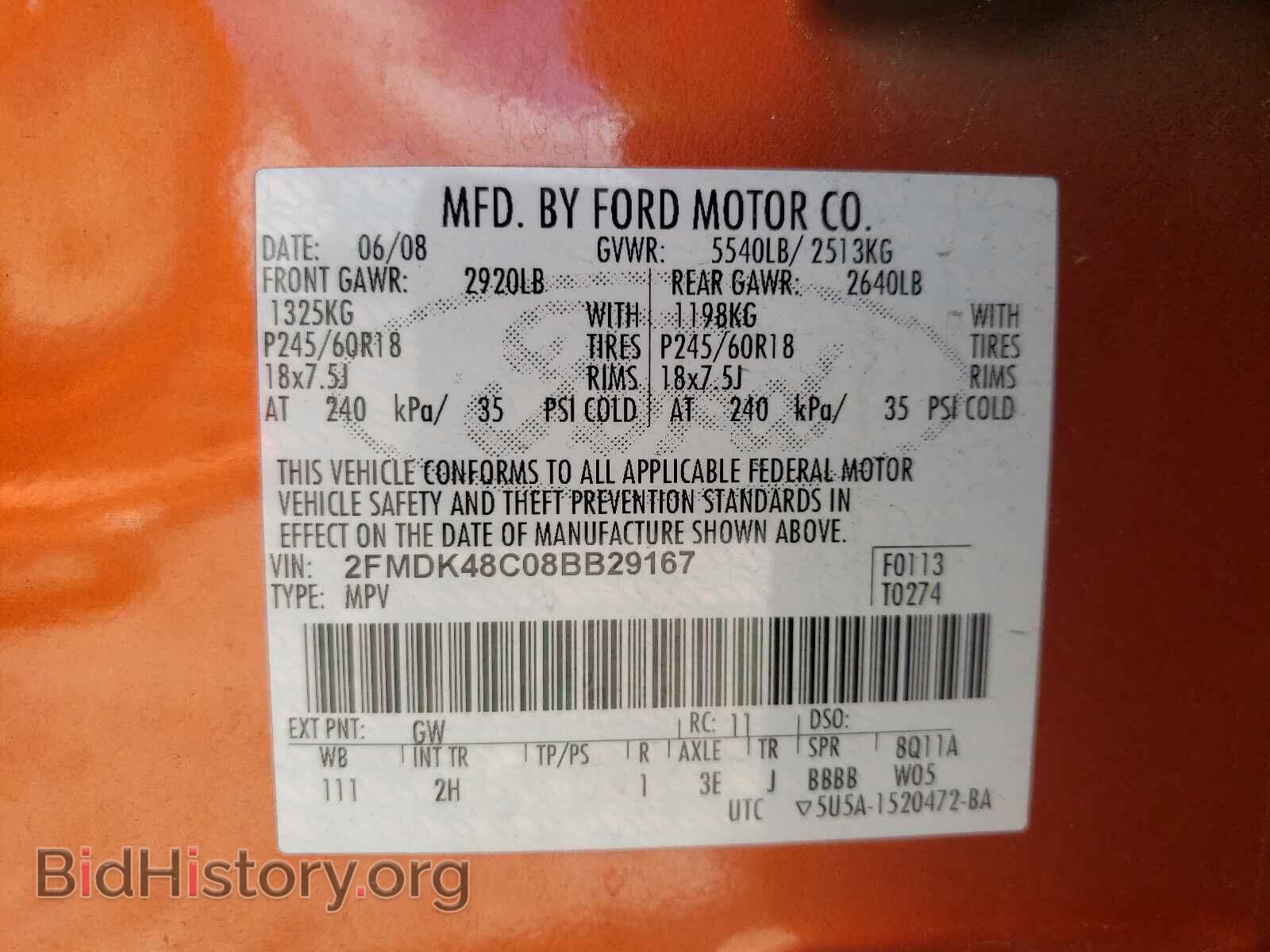 2008 FORD EDGE - VIN: 2FMDK48C08BB29167 - Photo 10