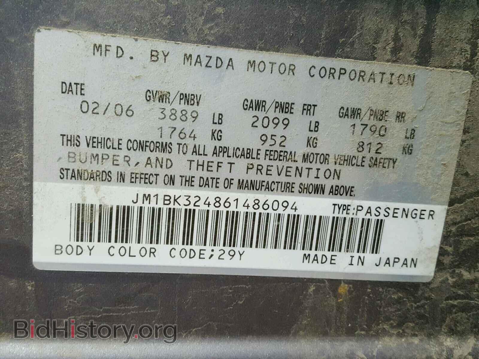 2006 MAZDA 3 S - VIN: JM1BK324861486094 - Фото 10