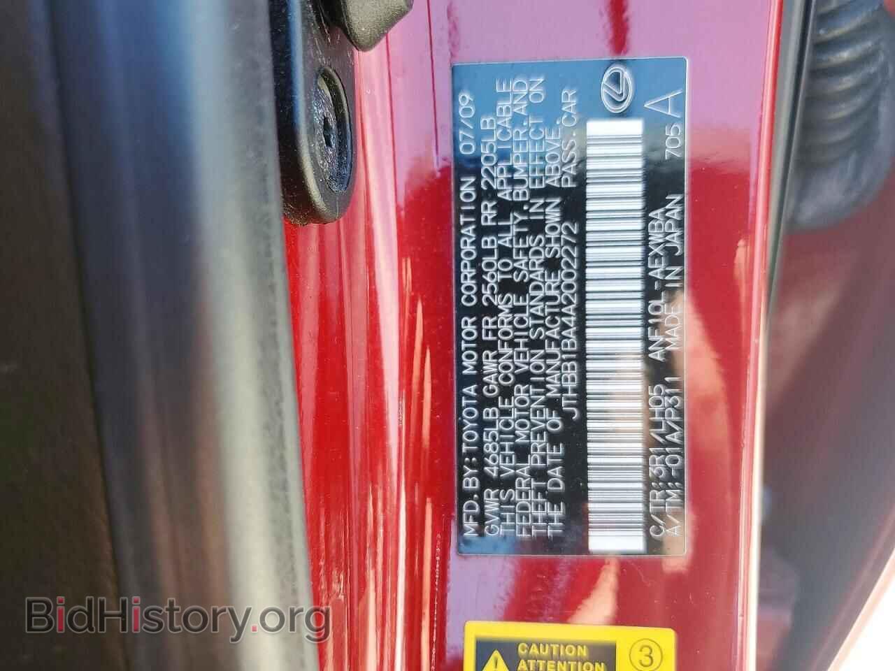 2010 LEXUS HS - VIN: JTHBB1BA4A2002272 - Фото 13