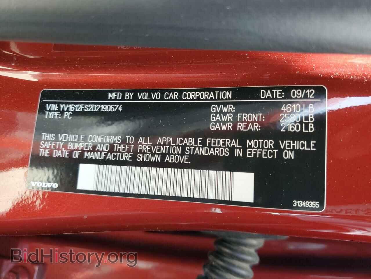2013 VOLVO S60 - VIN: YV1612FS2D2190674 - Фото 12