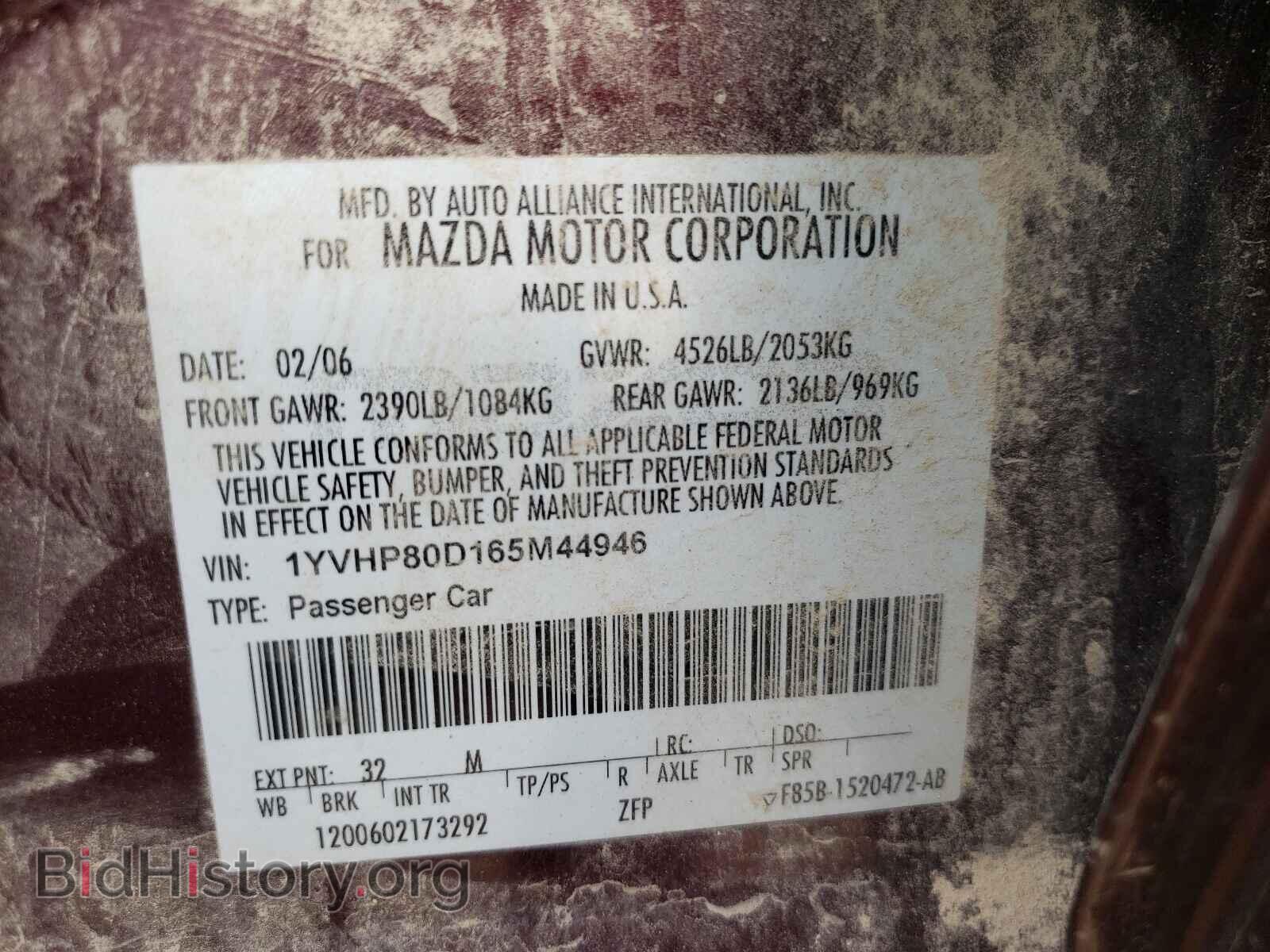 2006 MAZDA 6 - VIN: 1YVHP80D165M44946 - Фото 10