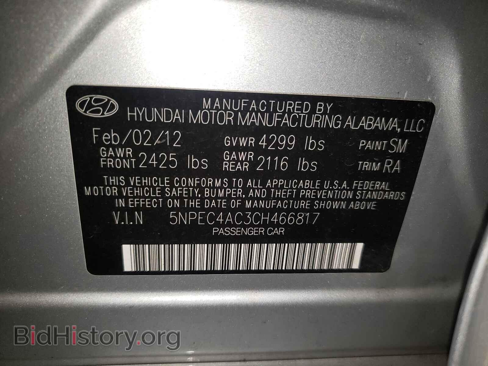 2012 HYUNDAI SONATA - VIN: 5NPEC4AC3CH466817 - Фото 10
