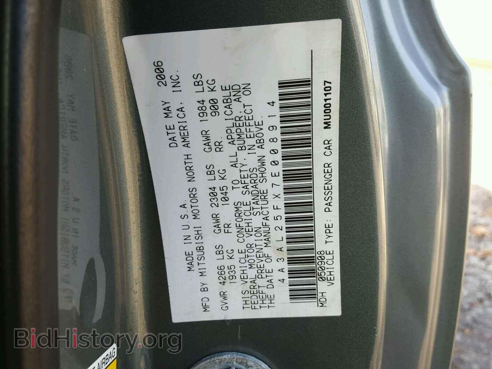 2007 MITSUBISHI ECLIPSE - VIN: 4A3AL25FX7E008914 - Photo 10