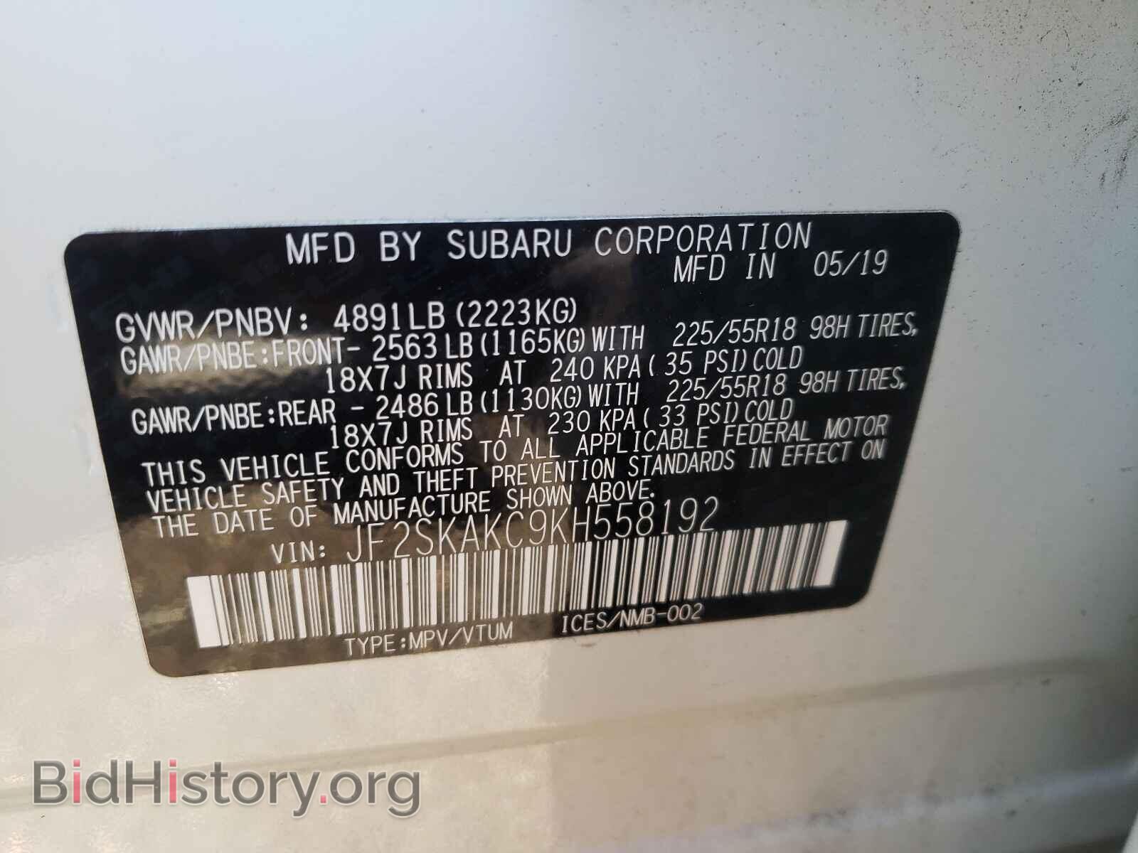 2019 SUBARU FORESTER - VIN: JF2SKAKC9KH558192 - Photo 10