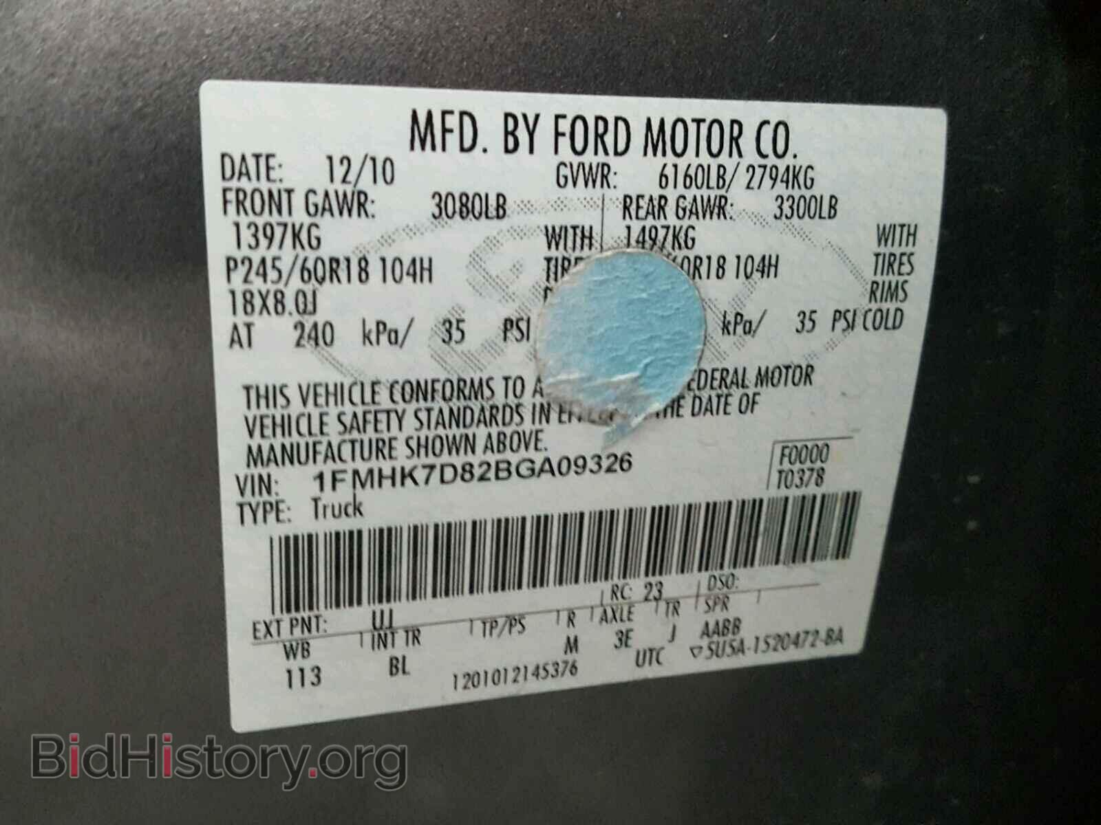 2011 FORD EXPLORER - VIN: 1FMHK7D82BGA09326 - Фото 10