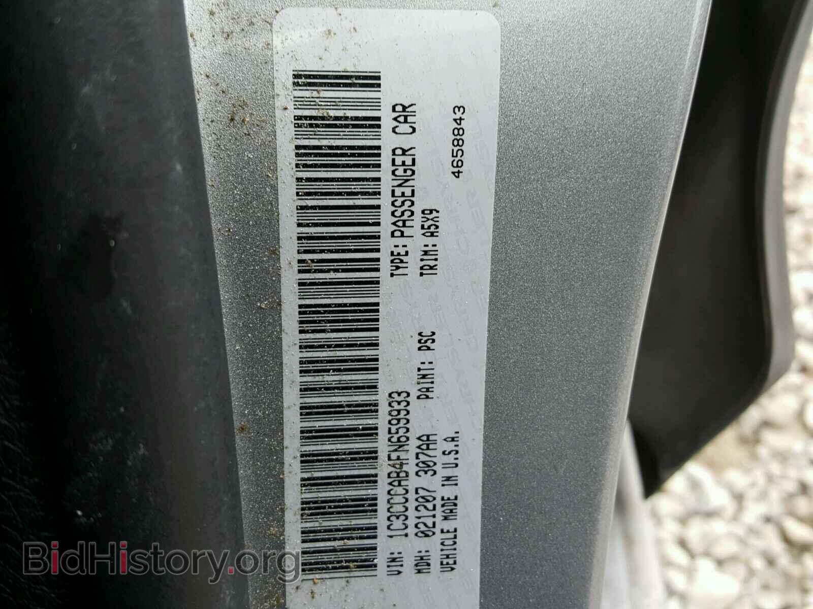 2015 CHRYSLER 200 - VIN: 1C3CCCAB4FN659933 - Фото 10