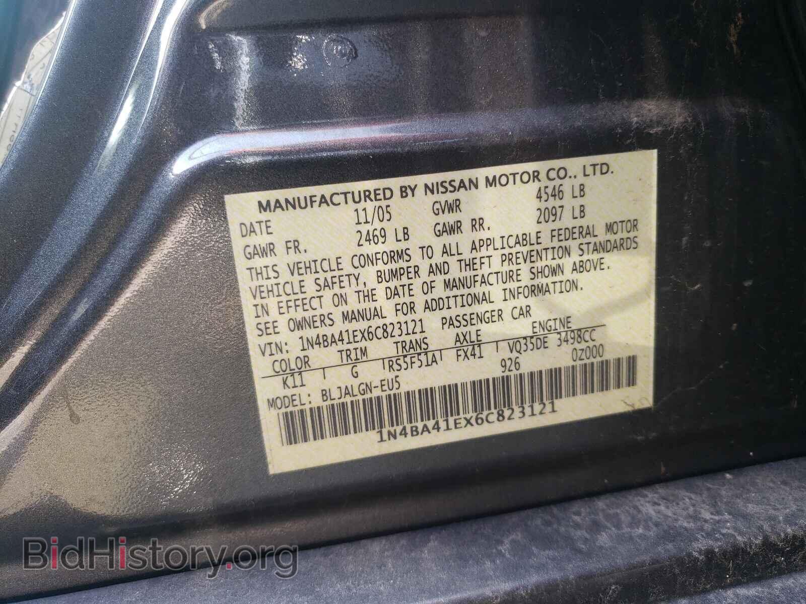 2006 NISSAN MAXIMA - VIN: 1N4BA41EX6C823121 - Фото 10