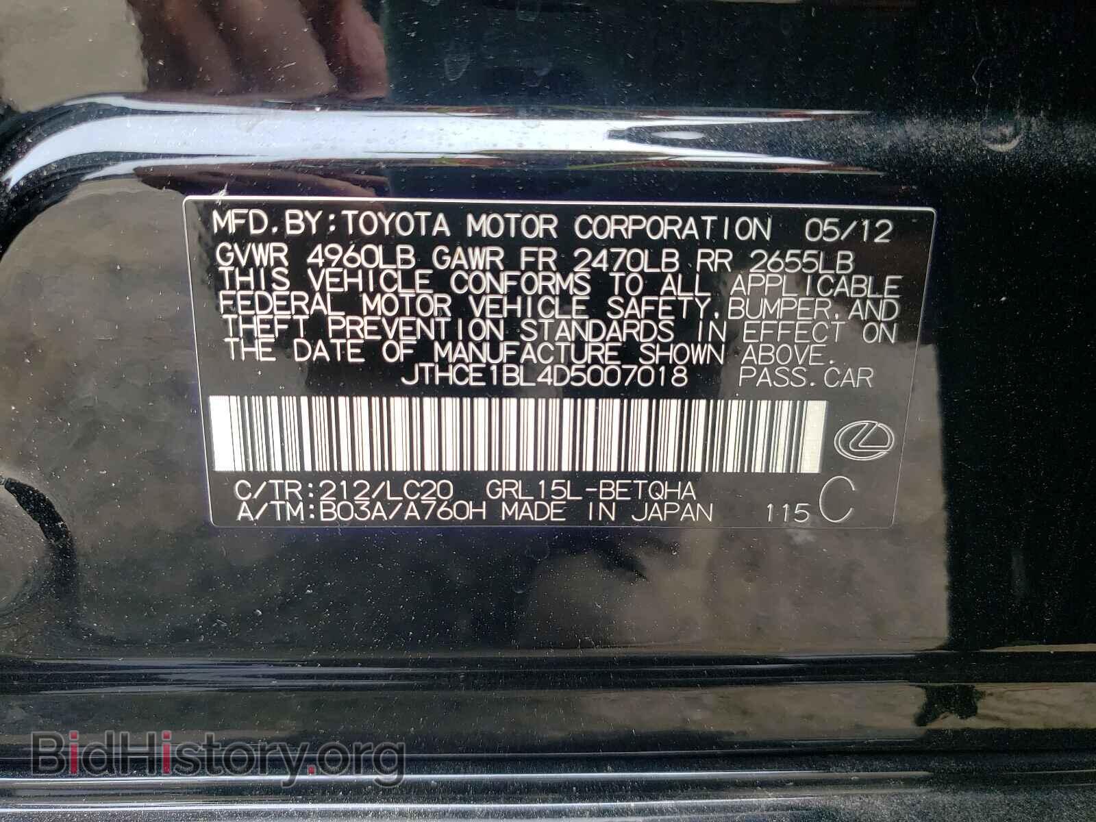 2013 LEXUS GS350 - VIN: JTHCE1BL4D5007018 - Фото 10