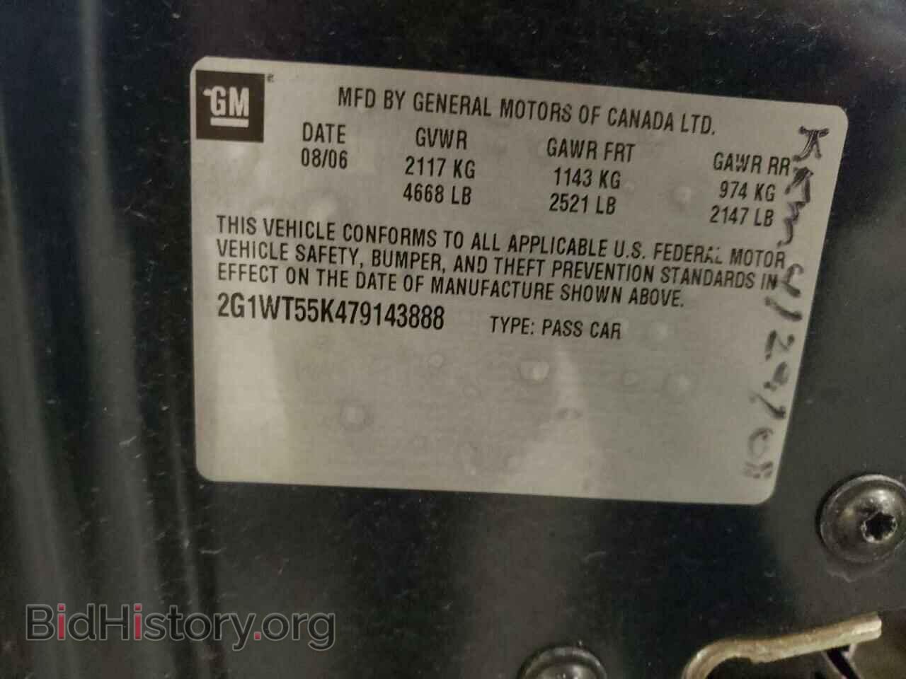 2007 CHEVROLET IMPALA - VIN: 2G1WT55K479143888 - Photo 12