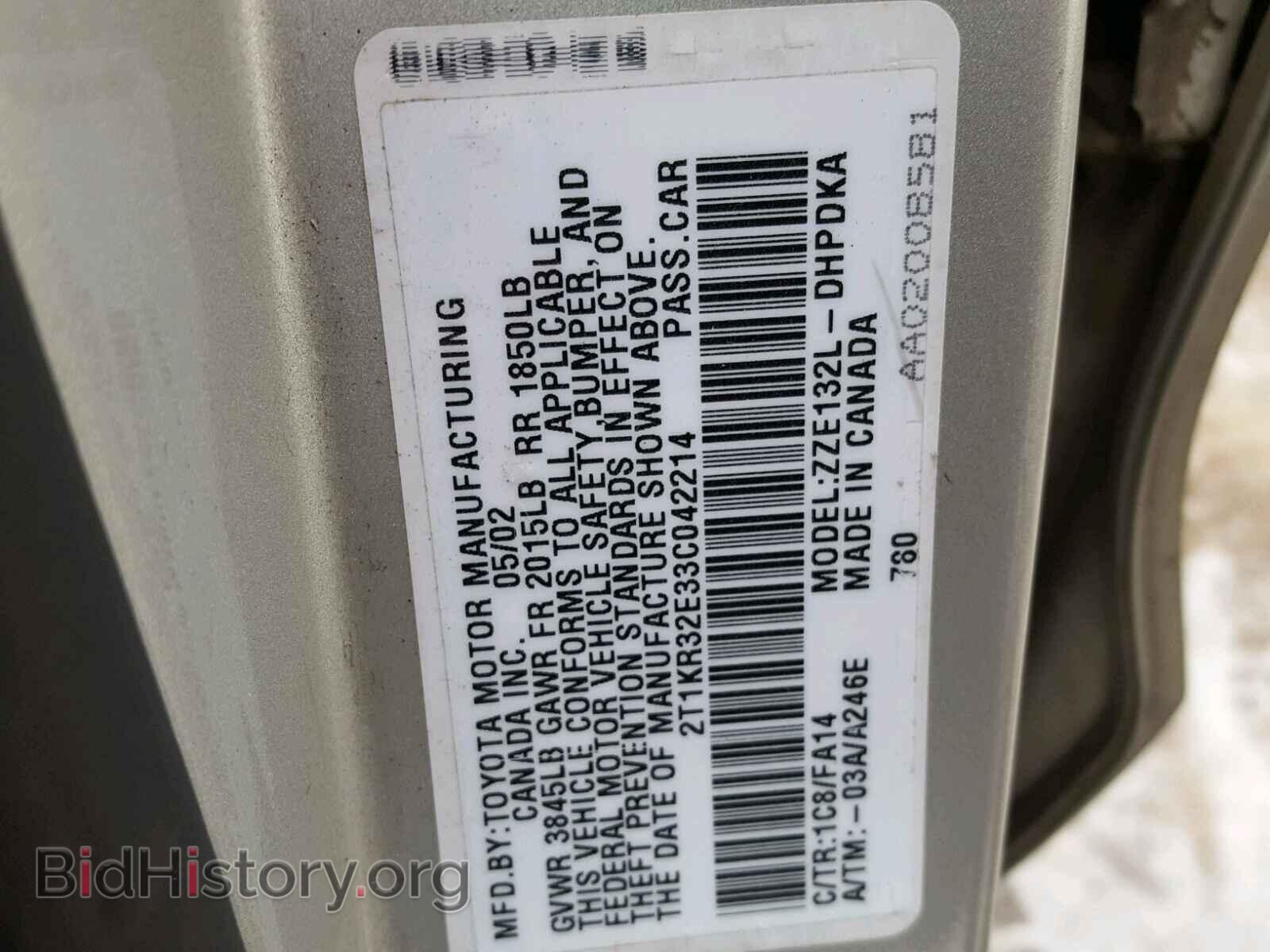 2003 TOYOTA COROLLA - VIN: 2T1KR32E33C042214 - Фото 10