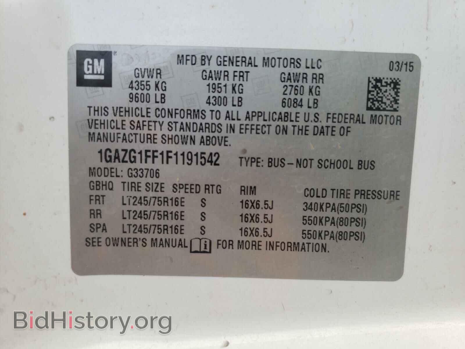 2015 CHEVROLET EXPRESS - VIN: 1GAZG1FF1F1191542 - Фото 10