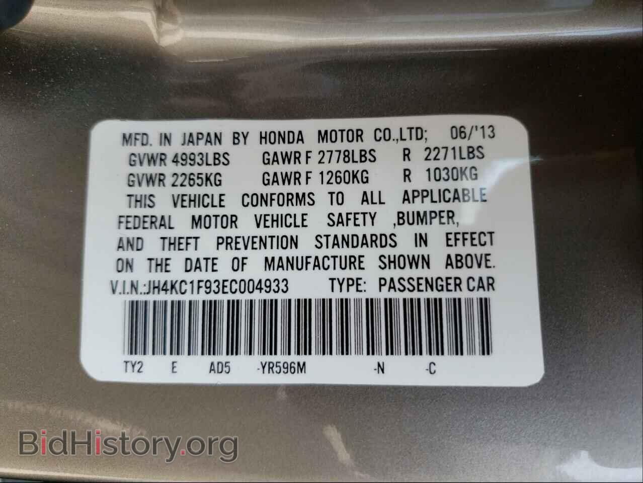 2014 ACURA RLX - VIN: JH4KC1F93EC004933 - Фото 10