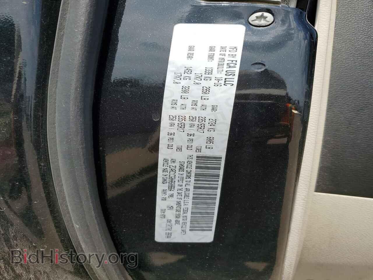 2017 CHRYSLER PACIFICA - VIN: 2C4RC1CG0HR608664 - Фото 13