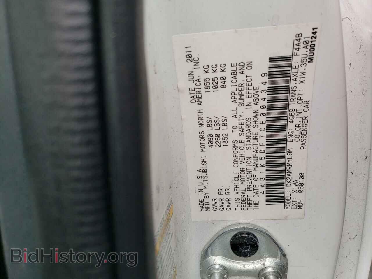 2012 MITSUBISHI ECLIPSE - VIN: 4A31K5DF7CE004349 - Фото 12