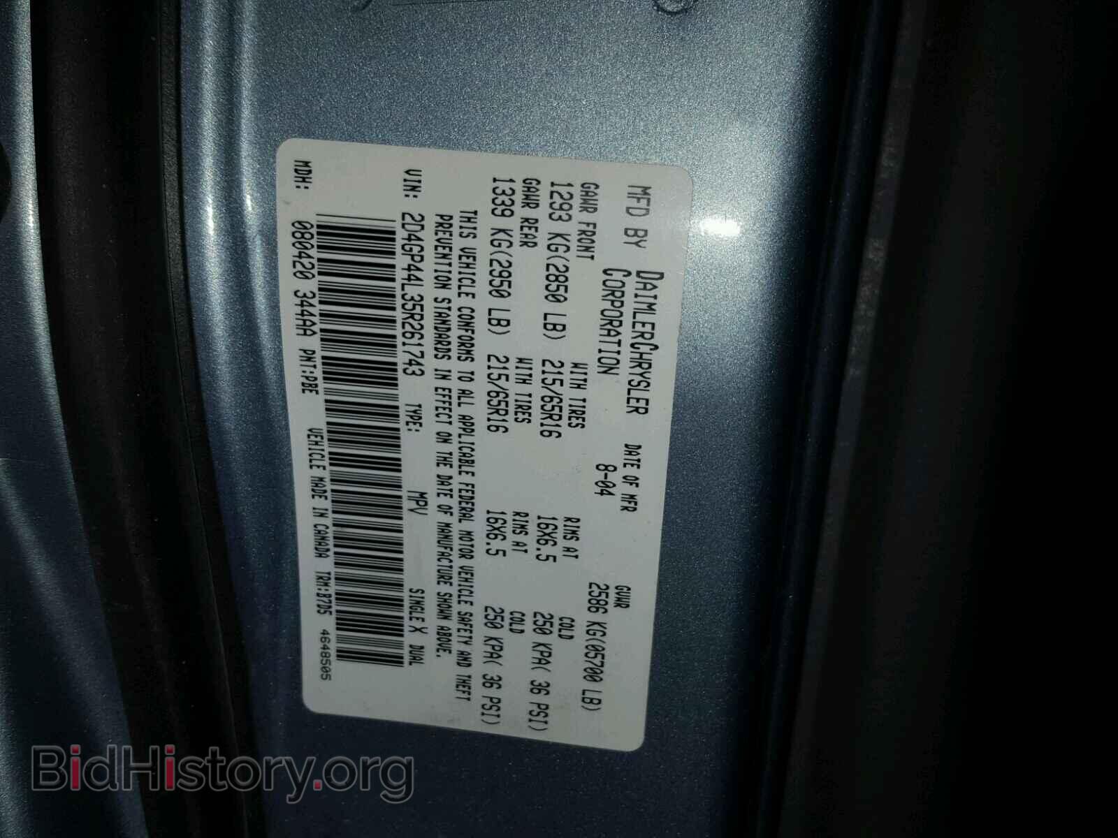2005 DODGE CARAVAN - VIN: 2D4GP44L35R261743 - Фото 10
