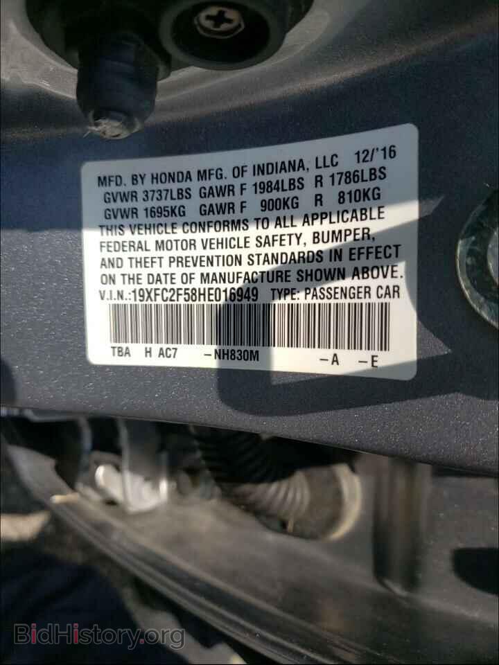 2017 HONDA CIVIC - VIN: 19XFC2F58HE016949 - Фото 10