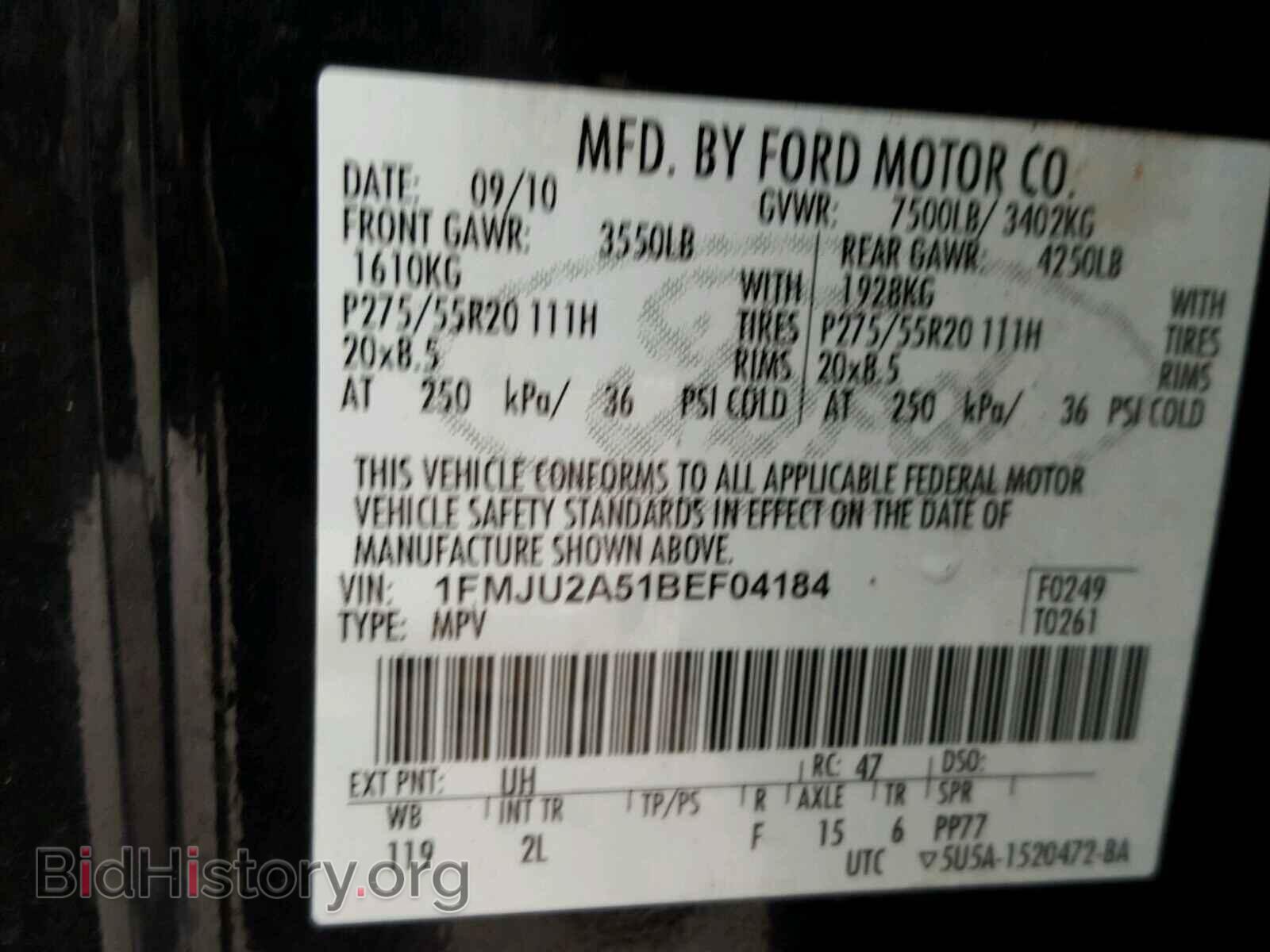 2011 FORD EXPEDITION - VIN: 1FMJU2A51BEF04184 - Фото 10