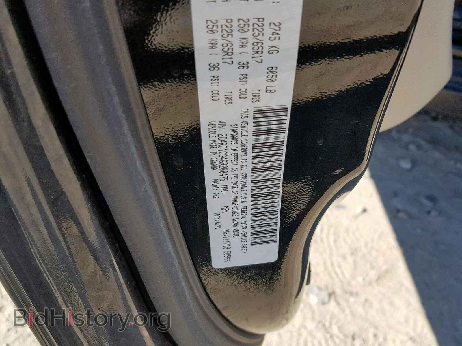 2016 CHRYSLER TOWN & COU - VIN: 2C4RC1CG4GR208475 - Фото 10