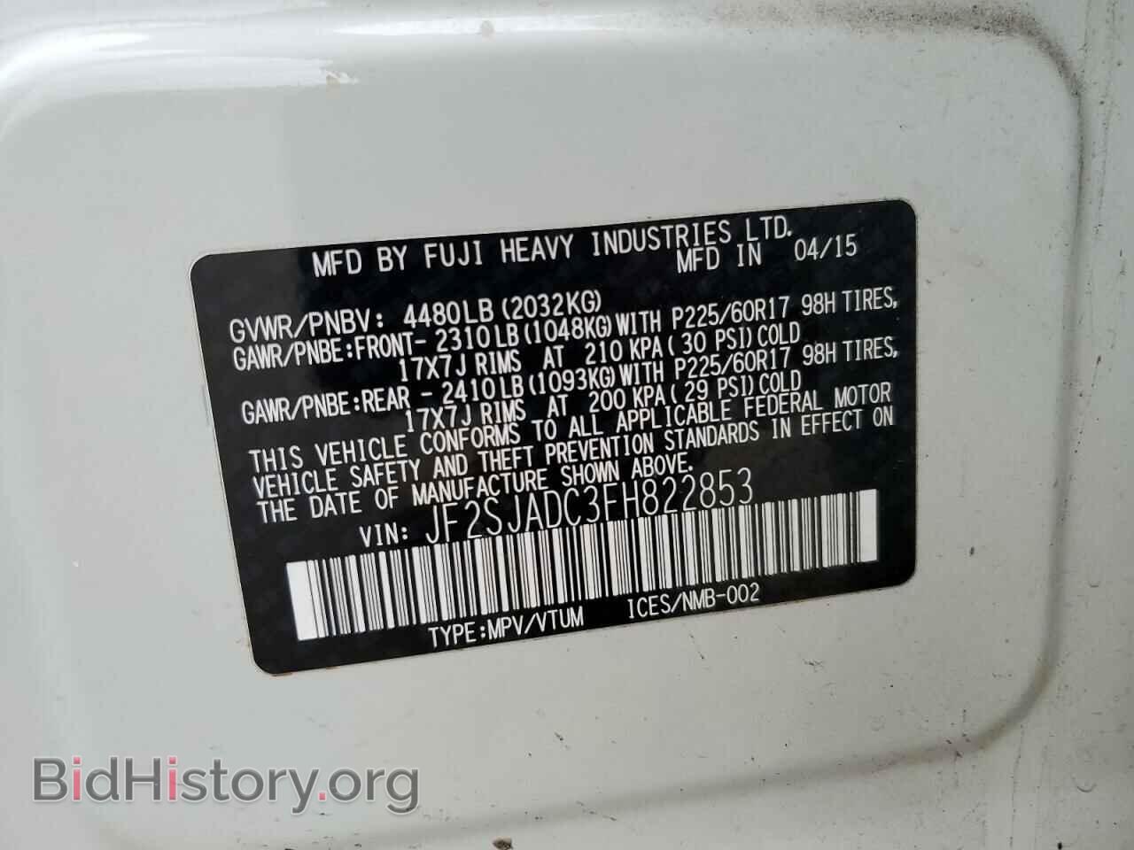 2015 SUBARU FORESTER - VIN: JF2SJADC3FH822853 - Фото 14