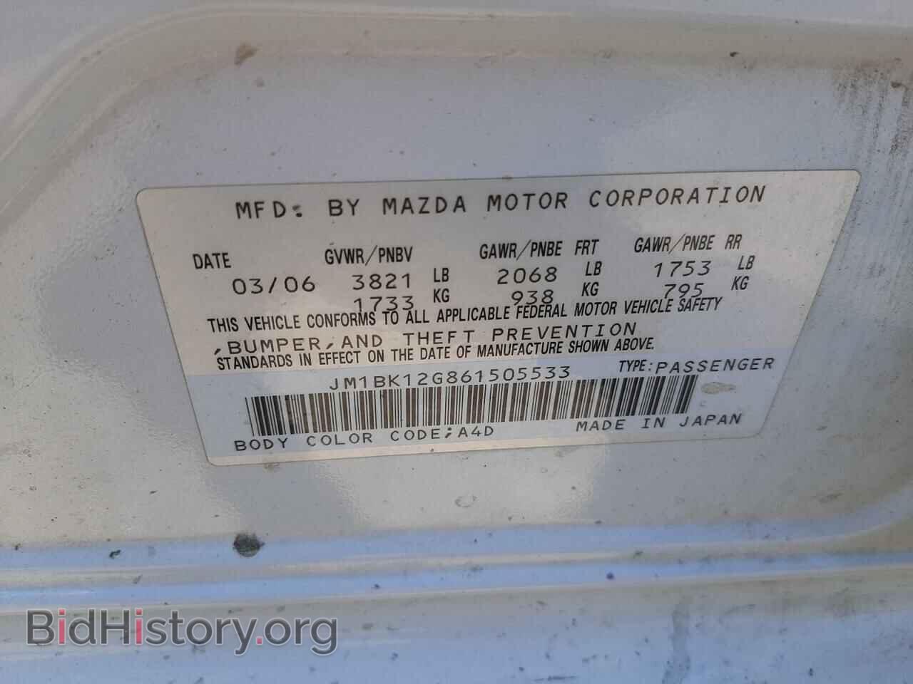2006 MAZDA 3 - VIN: JM1BK12G861505533 - Фото 10