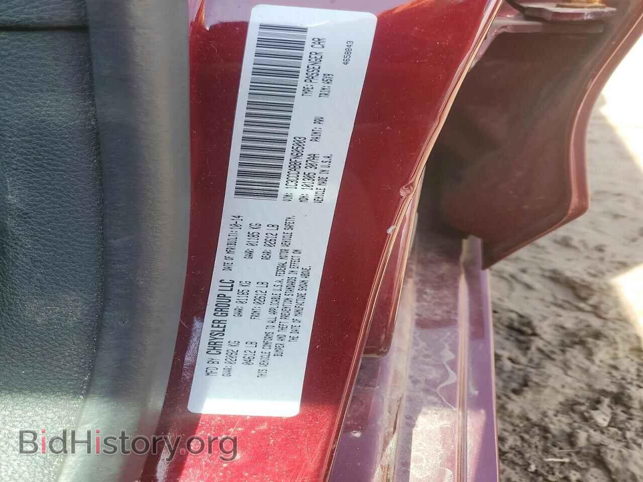 2015 CHRYSLER 200 - VIN: 1C3CCCAB8FN605003 - Фото 12