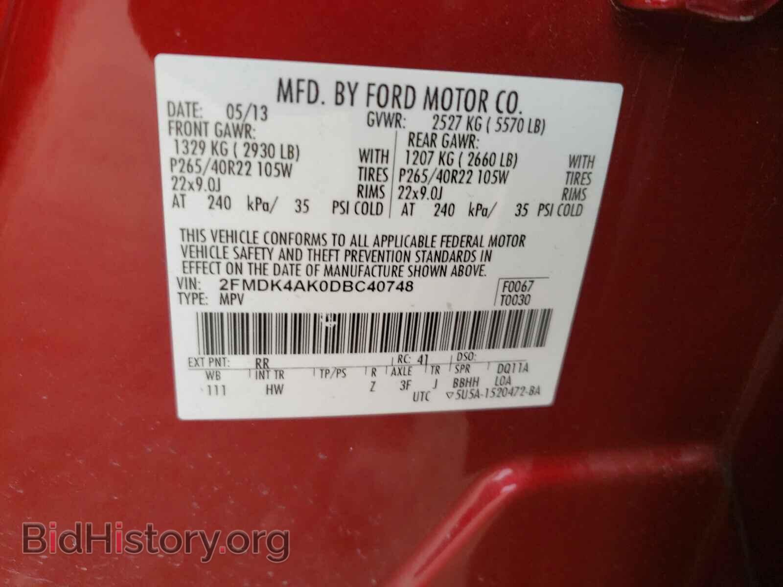 2013 FORD EDGE - VIN: 2FMDK4AK0DBC40748 - Фото 10