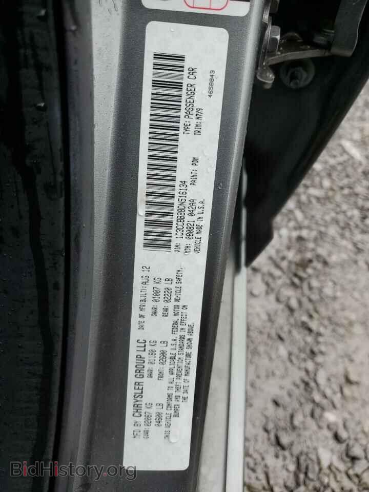 2013 CHRYSLER 200 - VIN: 1C3CCBBB8DN516134 - Photo 12