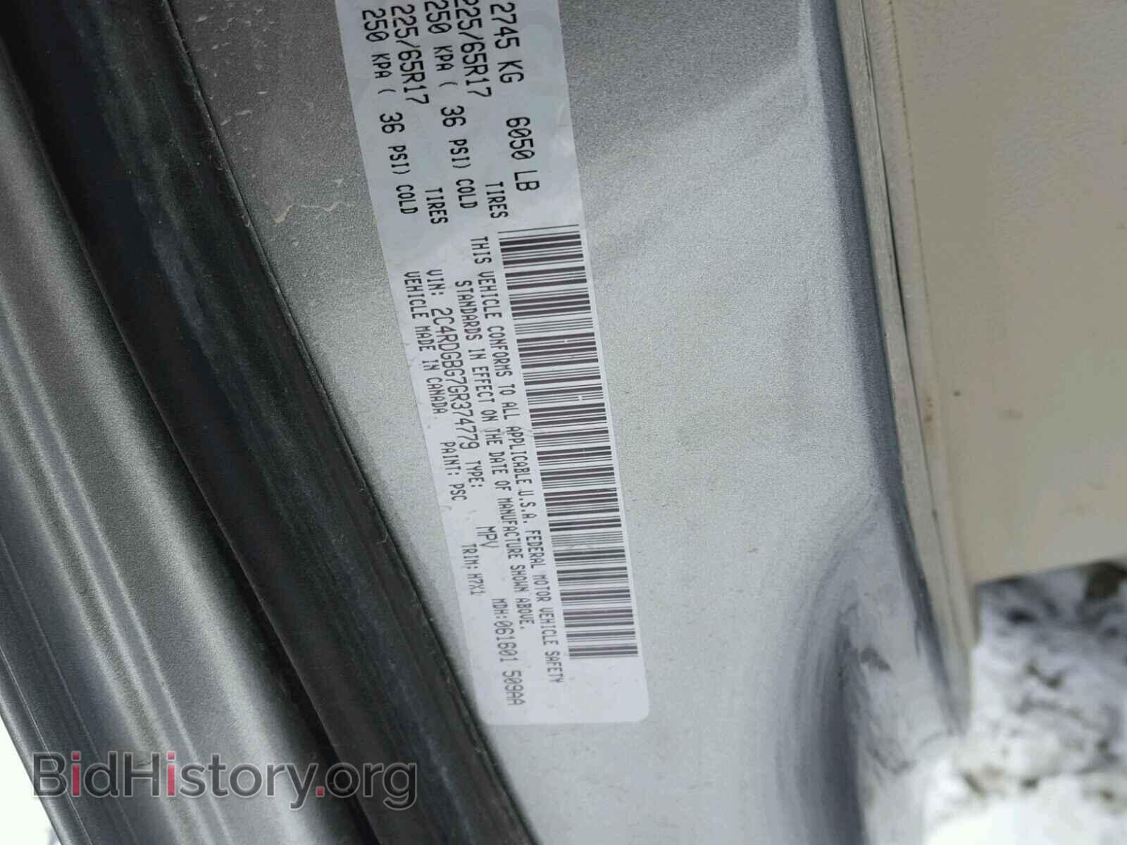2016 DODGE CARAVAN - VIN: 2C4RDGBG7GR374779 - Фото 10