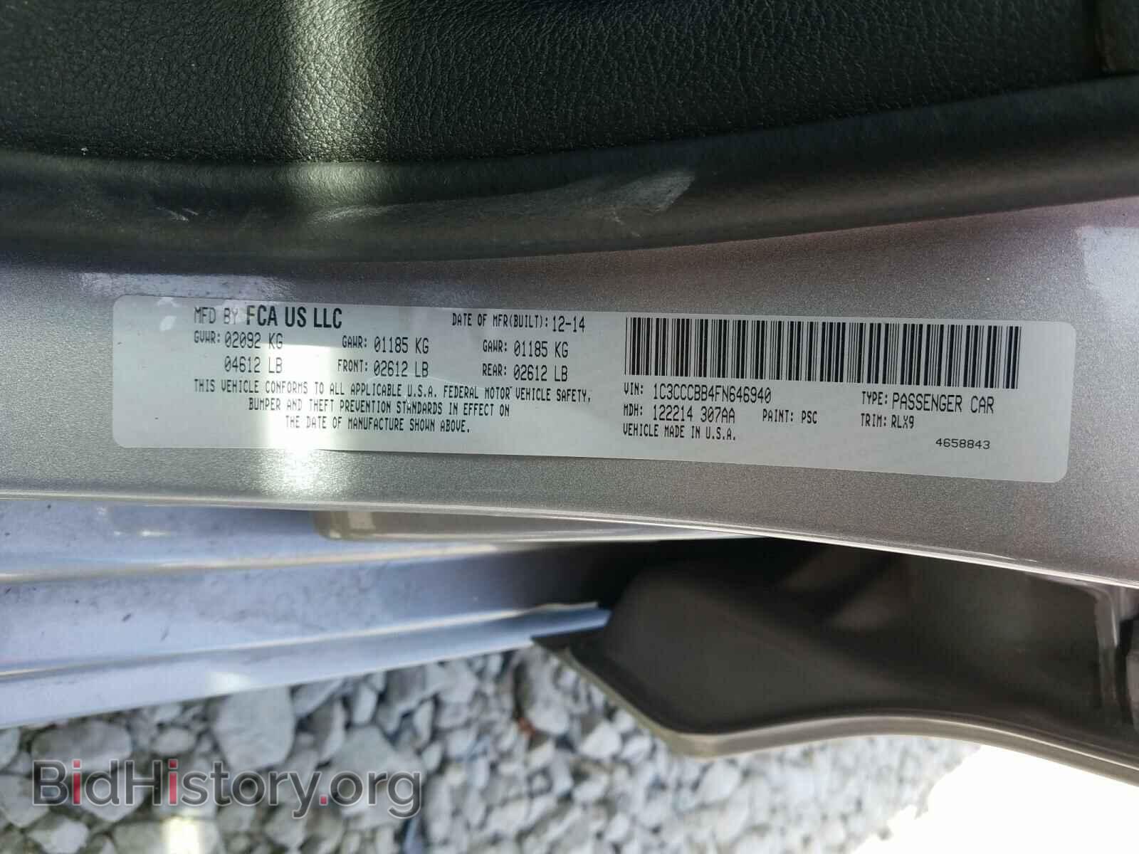 2015 CHRYSLER 200 - VIN: 1C3CCCBB4FN646940 - Фото 10