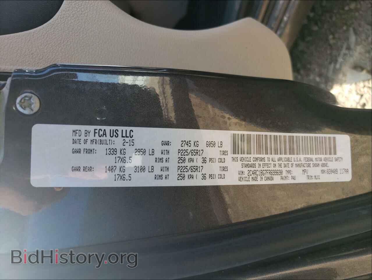 2015 CHRYSLER MINIVAN - VIN: 2C4RC1BG7FR699690 - Фото 10