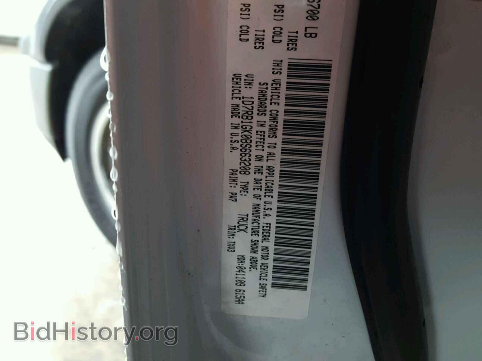 2011 DODGE RAM 1500 - VIN: 1D7RB1GK0BS663208 - Фото 10