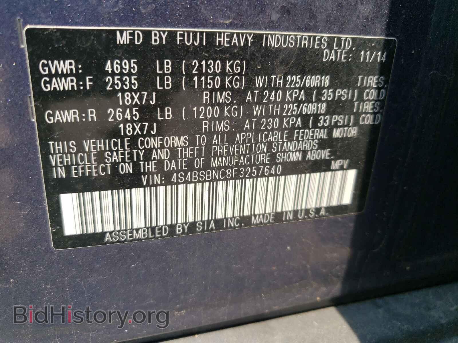 2015 SUBARU OUTBACK - VIN: 4S4BSBNC8F3257640 - Photo 10