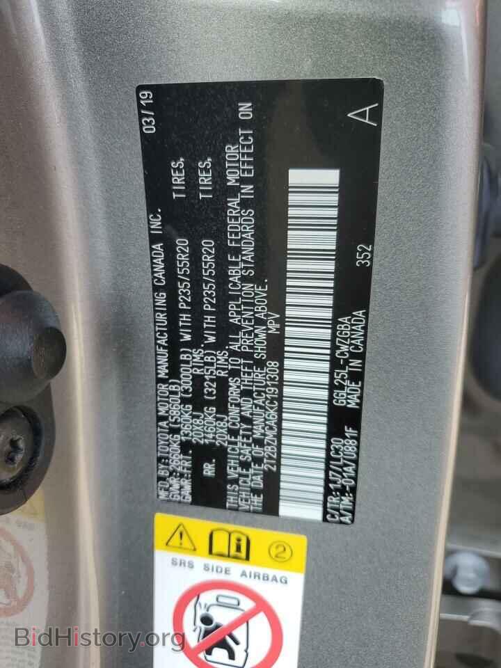 2019 LEXUS RX350 - VIN: 2T2BZMCA6KC191308 - Фото 13