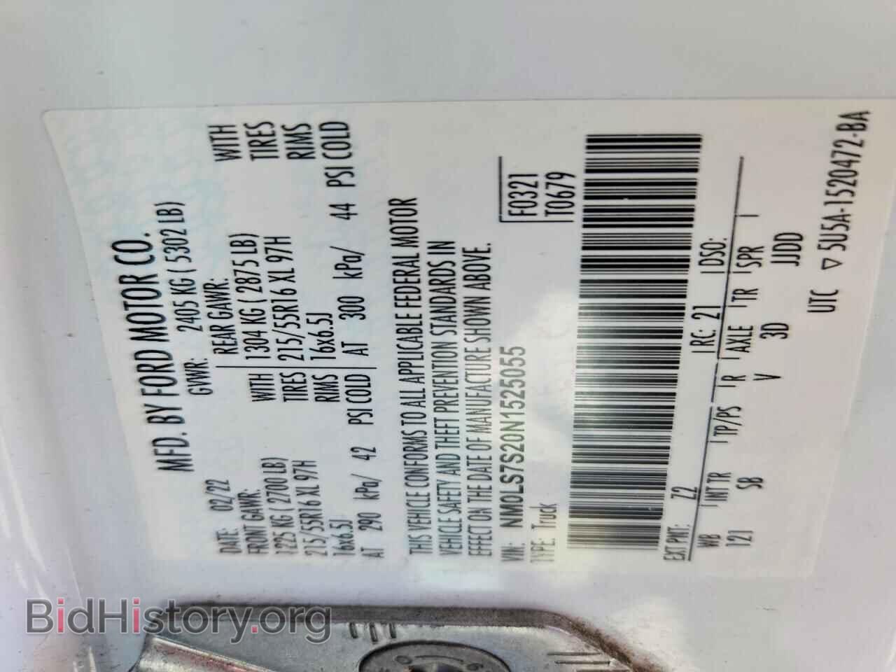 2022 FORD TRANSIT - VIN: NM0LS7S20N1525055 - Фото 13