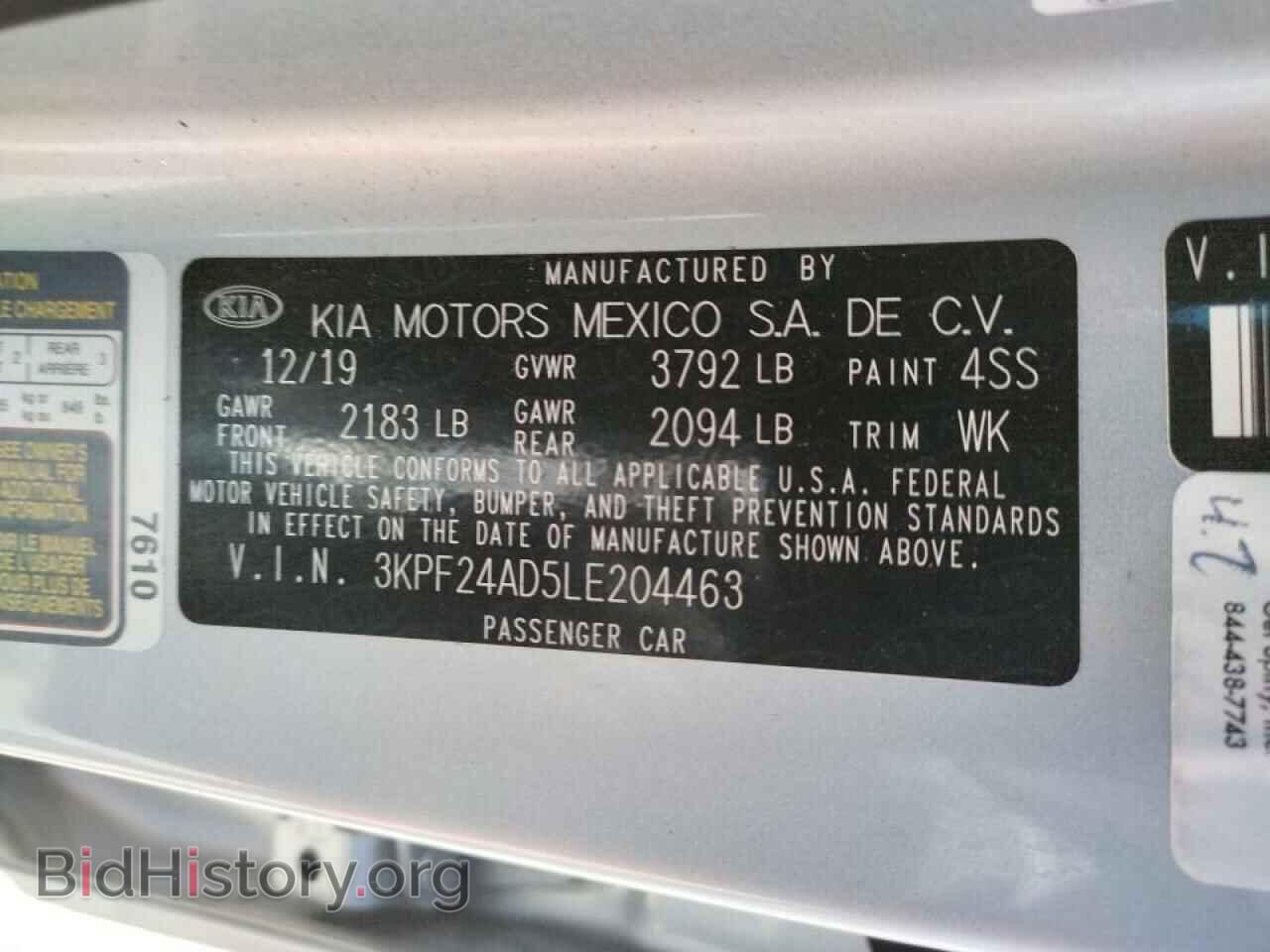 2020 KIA FORTE - VIN: 3KPF24AD5LE204463 - Фото 10